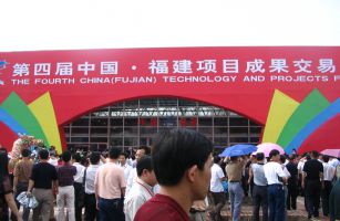 我司參加6.18成果交易會