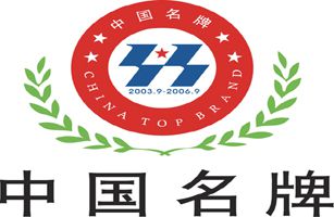 環(huán)保產(chǎn)品被列入中國名牌重點培育目錄