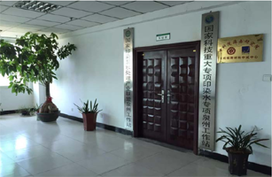 我司牽頭承擔的重點流域印染產業(yè)集聚地廢水處理與資源化關鍵技術與產業(yè)化課題組成立泉州工作站