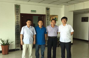 紡織印染行業(yè)廢水處理與資源化產業(yè)技術創(chuàng)新戰(zhàn)略聯(lián)盟在泉成立工作站