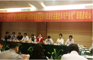 由我司牽頭承擔的國家“十二五”水專項“重點流域印染產(chǎn)業(yè)集聚地廢水處理與資源化關(guān)鍵技術(shù)與產(chǎn)業(yè)化”課題啟動大會圓滿召開
