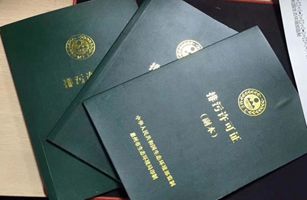 《排污許可管理條例》正式發(fā)布，3月1日起，企業(yè)無證排污最高可罰100萬元