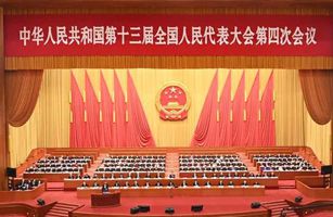 7年里提了6次！節(jié)能環(huán)保產(chǎn)業(yè)成為兩會政府工作報告“熱詞”