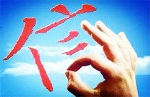 國(guó)家發(fā)展改革委、生態(tài)環(huán)境部聯(lián)合發(fā)文：生態(tài)環(huán)境監(jiān)測(cè)、污染設(shè)施運(yùn)維等五類環(huán)境服務(wù)單位將納入環(huán)保信用評(píng)價(jià)