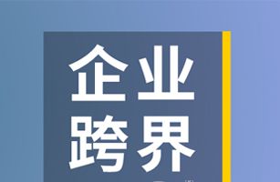 都說環(huán)保不好干，為什么茅臺(tái)還來干環(huán)保？喝多了嘛？